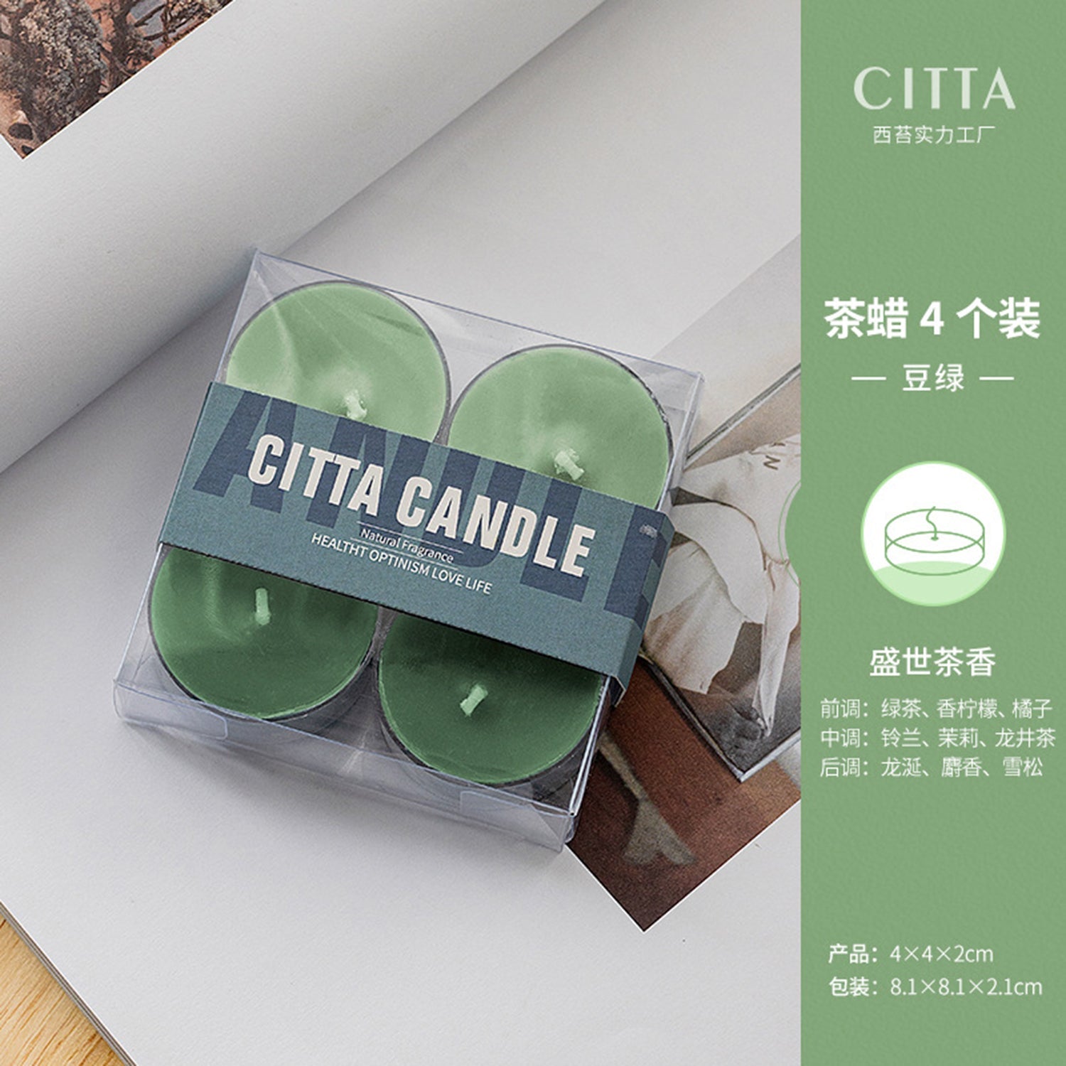 CITTA Elegant Series Scented Candle Aromantic Natural Soy Wax 15G Home Fragrance Aromatherapy (Pack Of 4) Scented Candle CITTA Tea in Bloom 