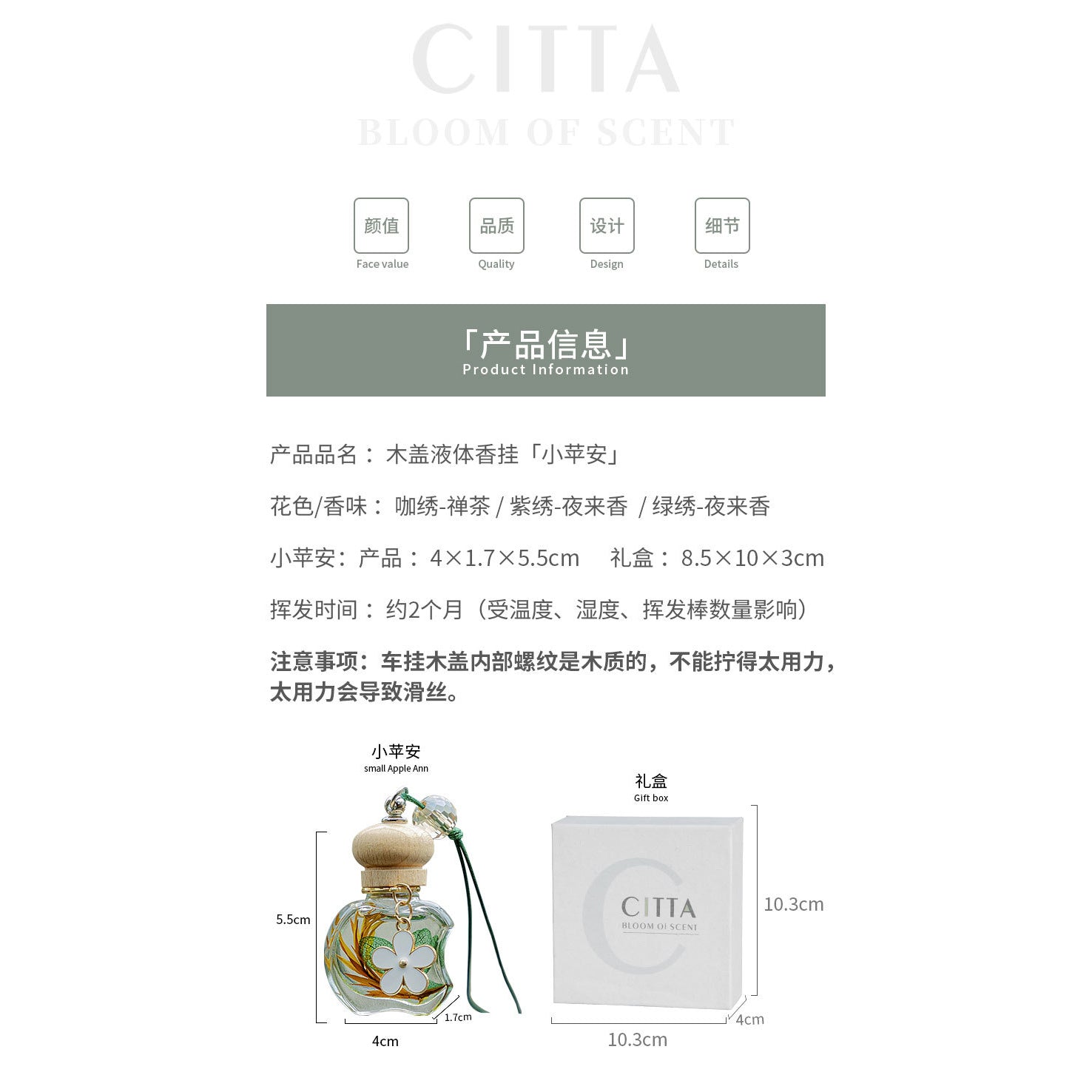 CITTA Hanging Car Aroma Fragrance 8ML Air Freshener Purifier Reed Diffuser Default CITTA 
