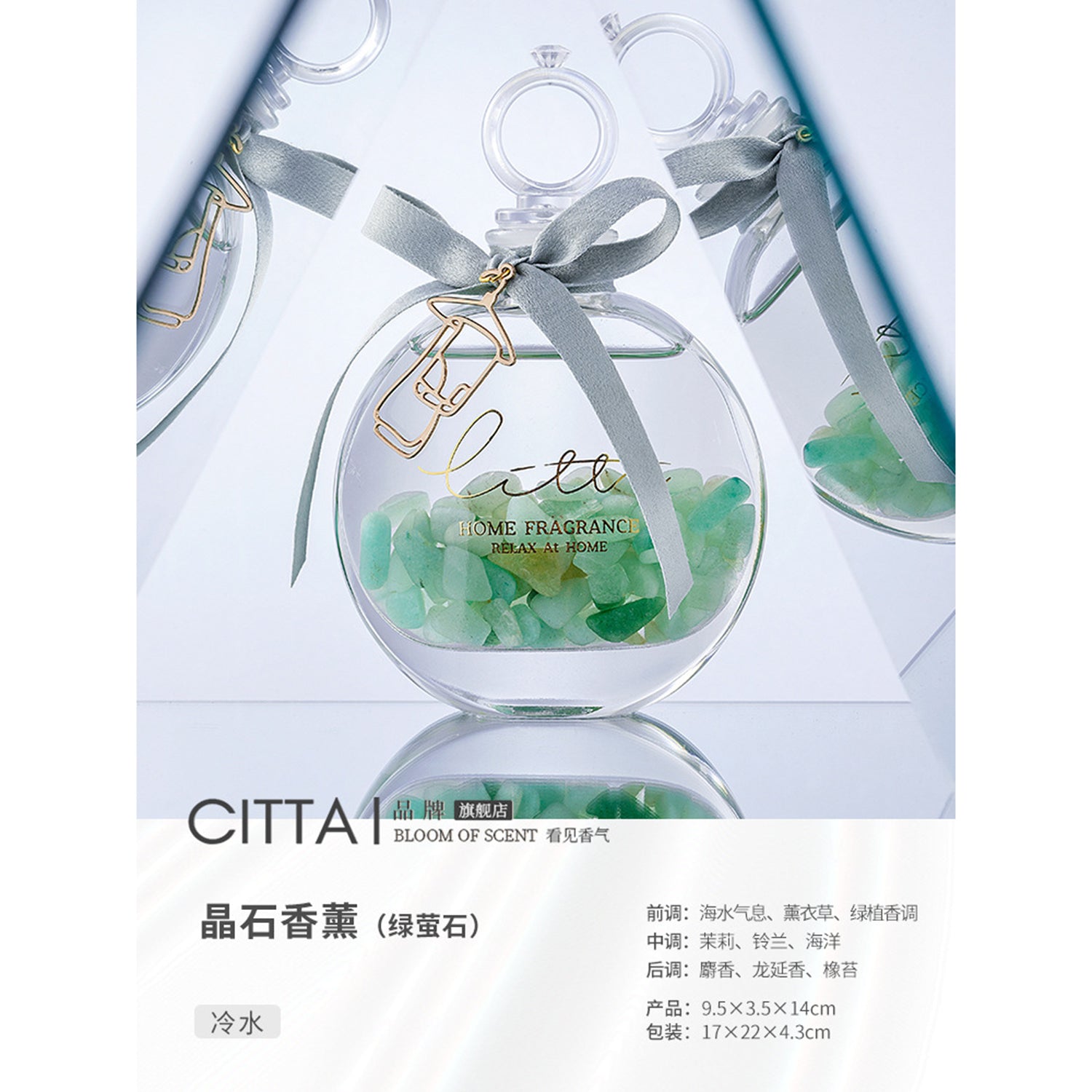 CITTA Stone Series Reed Diffuser Aromatherapy 100ML Premium Essential Oil with Reed Stick and Crystal Stone Reed Diffuser CITTA Green Fluorite / Cold Water 