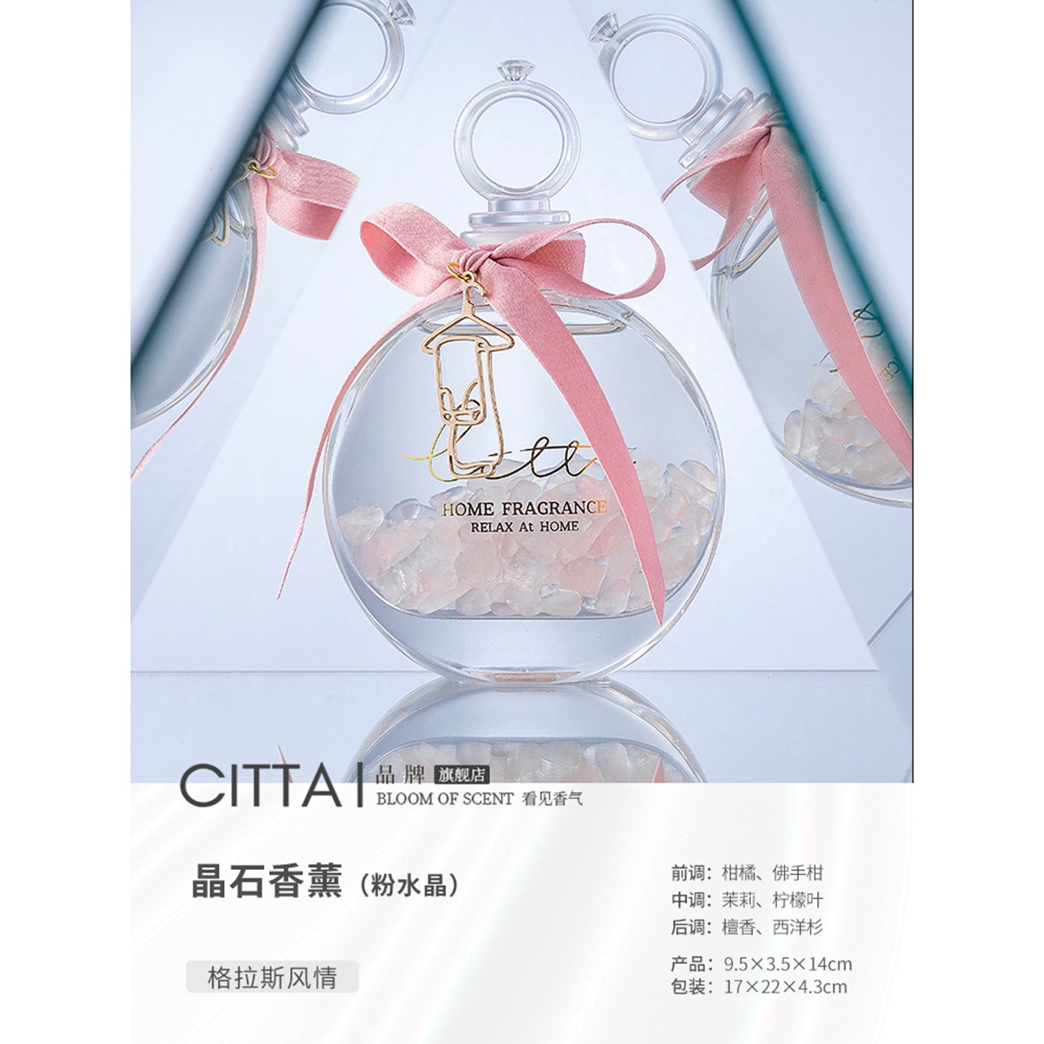 CITTA Stone Series Reed Diffuser Aromatherapy 100ML Premium Essential Oil with Reed Stick and Crystal Stone Reed Diffuser CITTA Pink Crystal / Grasse Style 
