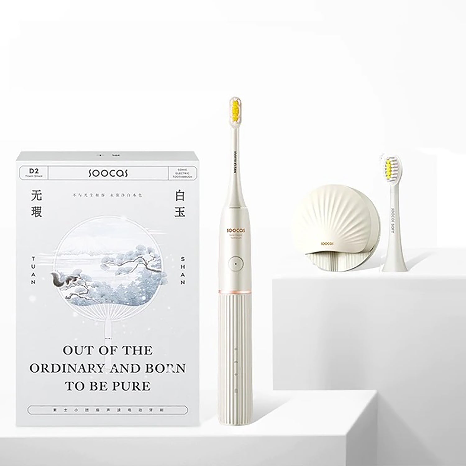 SOOCAS D2 Electric Toothbrush Sonic UVC Disinfect Toothbrush IPX7 Waterproof 3 Brushing Mode USB Rechargeable Electric Toothbrush Oral Care SOOCAS White 