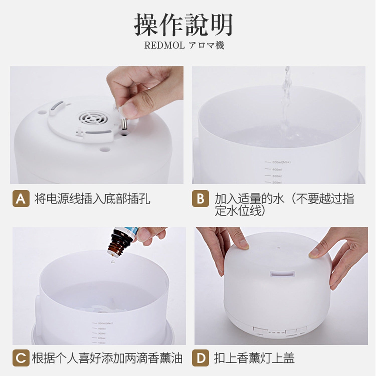 Ultrasonic Aromatherapy Diffuser Essential Oil Humidifier 500ML Night Light with Remote Control - SG Plug Humidifer OEM 